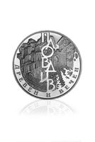 сребърни монети - 63747 отстъпки