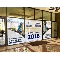 рекламни табели - 53665 вида
