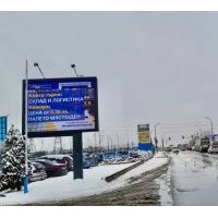 широкоформатен печат - 35256 новини