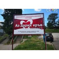 широкоформатен печат - 28425 комбинации